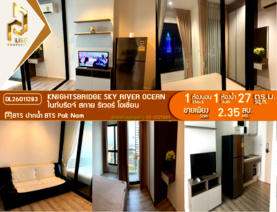 ขายคอนโด : DL26011283 ขายคอนโด ไนท์บริดจ์ สกาย ริเวอร์ โอเชี่ยน (KnightsBridge Sky River Ocean) ใกล้ BTS ปากน้ำ พร้อมเข้าอยู่ โทรด่วน 0656133286 LineID @534wlwof