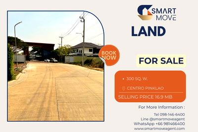 ขายที่ดิน : 🔥 สำหรับขายที่ดินเปล่า !! โครงการบ้านหรูของ AP ติดถนนใหญ่, เดินทางสะดวกมาก !! 🔥 Code C20260100040..........CENTRO Pinklao, Special Deal!!📣📣