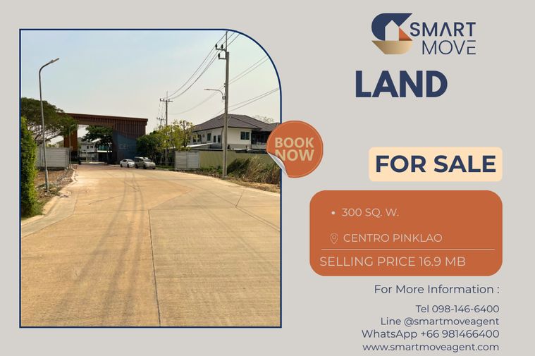 🔥 สำหรับขายที่ดินเปล่า !! โครงการบ้านหรูของ AP ติดถนนใหญ่, เดินทางสะดวกมาก !! 🔥 Code C20260100040..........CENTRO Pinklao, Special Deal!!📣📣