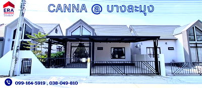 บ้านแฝด ชลบุรี : ขายบ้านแฝดชั้นเดียว Canna โรงโป๊ะ บางละมุง ชลบุรี ราคา 2.65 ล้าน