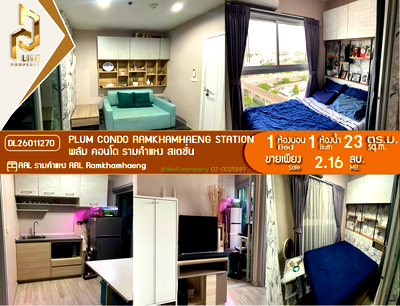 Condos for sale : DL26011270 Condo for sale, Plum Condo Ramkhamhaeng Station near ARL Ramkhamhaeng, ready to move in, call urgently 0653619502 LineID @952jdxxk