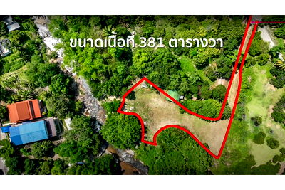 บ้านเดี่ยว เชียงใหม่ : [920211018-26] ที่ดินริมน้ำทำเลทอง บ้านหลวง จอมทอง
