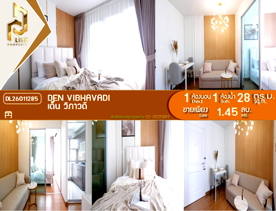 ขายคอนโด : DL26011285 ขายคอนโด เด็น วิภาวดี (DEN Vibhavadi) ใกล้ - พร้อมเข้าอยู่ โทรด่วน 0842740999 LineID @523dslwi