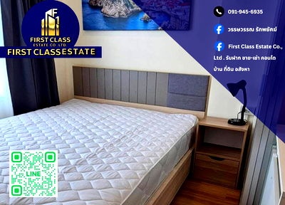 คอนโดให้เช่า : 🔥 ให้เช่าคอนโด Lumpini Ville On Nut 46 เฟอร์นิเจอร์ครบห้องใหญ่ พิเศษ 7,500 บาท พร้อมเข้าอยู่ทันที 🔥