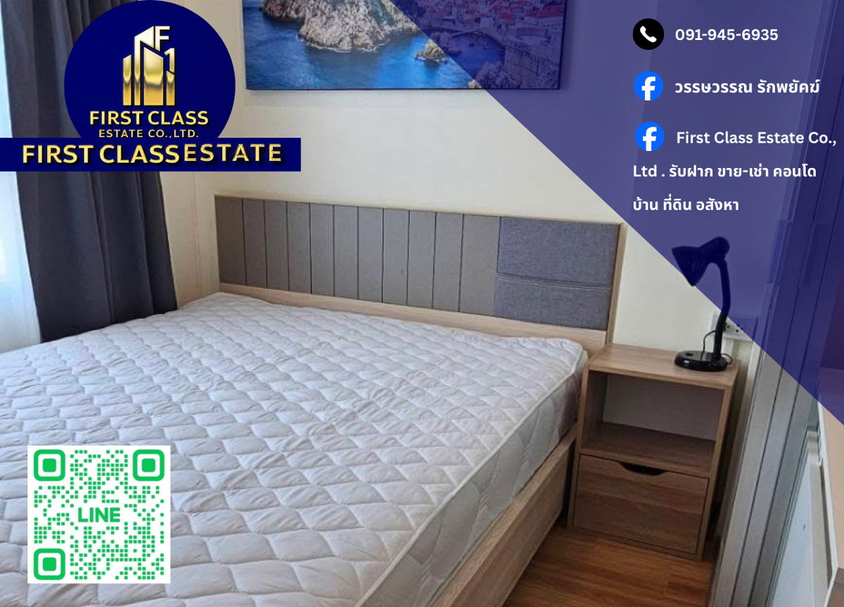 picture 🔥 Condo For Rent Lumpini Ville On Nut 46 🔥 - 1/8