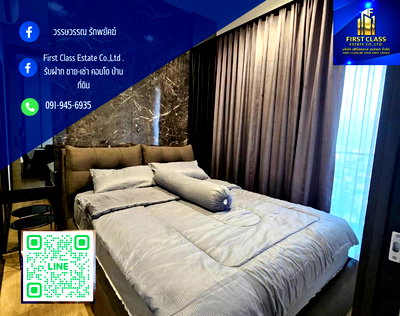 คอนโดให้เช่า : 🌃The crest park residences  Luxury condo กลางห้าแยกลาดพร้าว จาก SC asset🌃