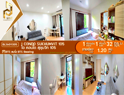 ขายคอนโด : DL26011305 ขายคอนโด ไอ คอนโด สุขุมวิท 105 (I CONDO Sukhumvit 105) ใกล้ BTS แบริ่ง พร้อมเข้าอยู่ โทรด่วน 0653619502 LineID @897iyzll