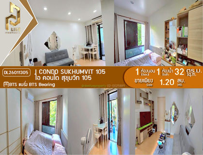 DL26011305 Condo for sale, I CONDO Sukhumvit 105 near BTS Bearing, ready to move in, call urgently 0614453194 LineID @162cjixi