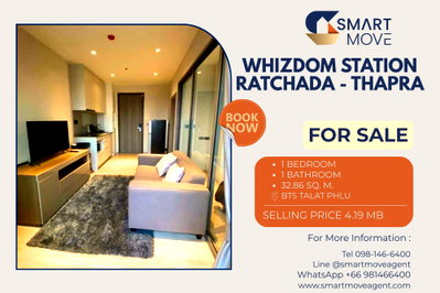 ขายคอนโด : 🔥 สำหรับขาย !!🔥 Code C20221206528..........Whizdom Station Ratchada - Thapra, 1 ห้องนอน, 1 ห้องน้ำ, ชั้นสูง 24++, แต่งครบ, ขายขาดทุน!!📣📣