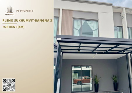 รูปภาพ ทาวน์เฮ้าส์ให้เช่า ✨ Pleno Sukhumvit-Bangna 3 ✨ 3 ห้องนอน 2 ห้องน้ำ เฟอร์นิเจอร์ และ เครื่องใช้ไฟฟ้าครบ 