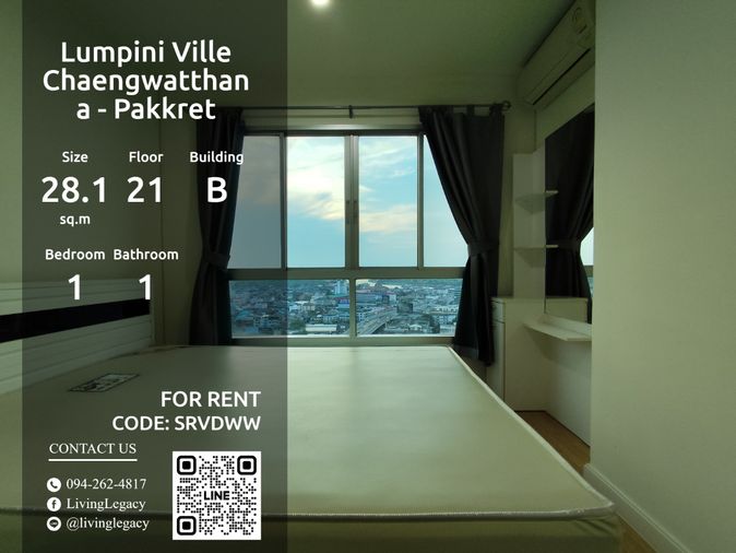 SRVDWW ขาย คอนโด Lumpini Ville Chaengwatthana - Pakkret 28.15 ตร.ม. ชั้น 21 ตึก B