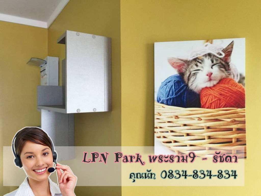 รูป ให้เช่า ลุมพินี พาร์ค พระราม9-รัชดา RCA - รูปที่ 10/25