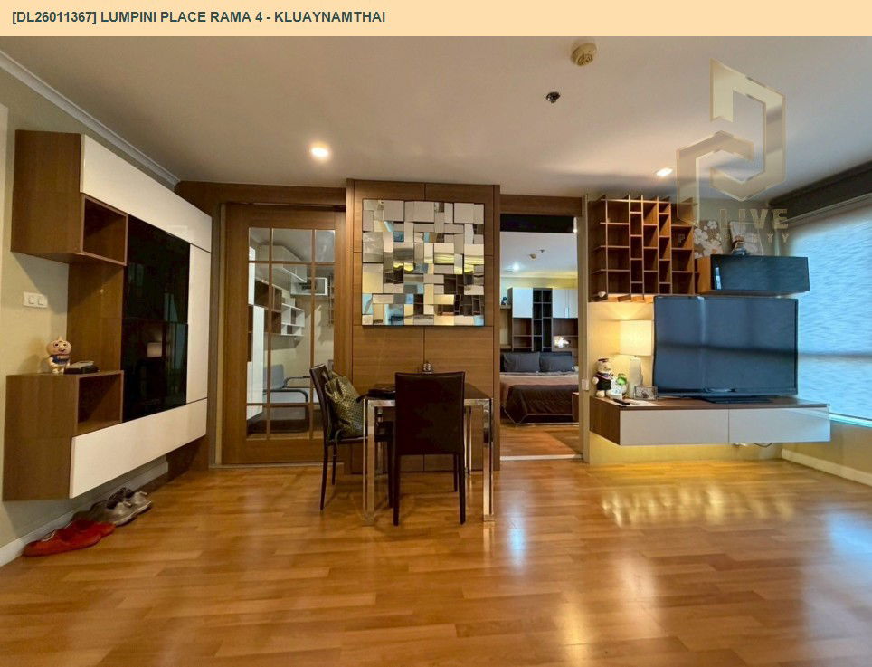 รูป DL26011367 ให้เช่าคอนโด ลุมพินี เพลส พระราม 4 - กล้วยน้ำไท (Lumpini Place Rama 4 - Kluaynamthai) ใกล้ BTS เอกมัย พร้อมเข้าอยู่ โทรด่วน 0656133286 LineID @534wlwof - รูปที่ 2/10