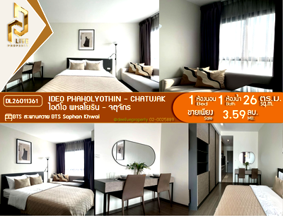 Condos for sale : DL26011361 Condo for sale, IDEO Phaholyothin - Chatujak near BTS Saphan Khwai, ready to move in, call urgently 0653619502 LineID @952jdxxk