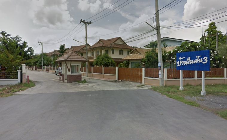 บ้านในฝัน 3