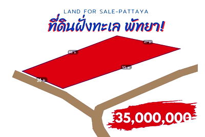 บ้านเดี่ยว บางละมุง ชลบุรี : [920311006-242] ขายที่ดินซอยเทพประสิทธิ์-พัทยา