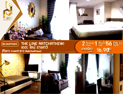 Condos for sale Central Chit Lom : DL26011365 Condo for sale, THE LINE Ratchathewi near BTS Ratchathewi, ready to move in, call urgently 0800343450 LineID @655ebbvc