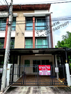 Townhouses for sale Lat Phrao Wang Hin Road : Townhomes in Chokchai 4 area, great prices, make an appointment before anyone else