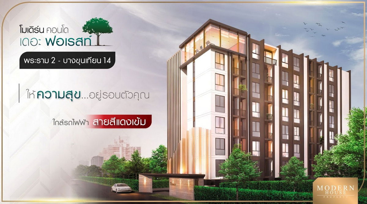รูป Call : 096-287-1254 Modern Condo The Forest Rama 2 ขนาด 25.86 ตารางเมตร 1 ห้องนอน ชั้น4 Built-in SB ทั้งห้อง ใกล้เซ็นทรัล พระรามสอง - รูปที่ 11/13