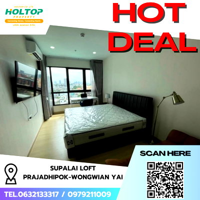 คอนโดให้เช่า : #R9095 🎉 310169  ให้เช่าคอนโด Supalai Loft Prajadhipok-Wongwian Yai 