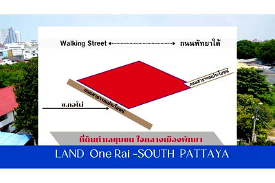 บ้านเดี่ยว บางละมุง ชลบุรี : [920311006-237] ที่ดินพัทยาใต้