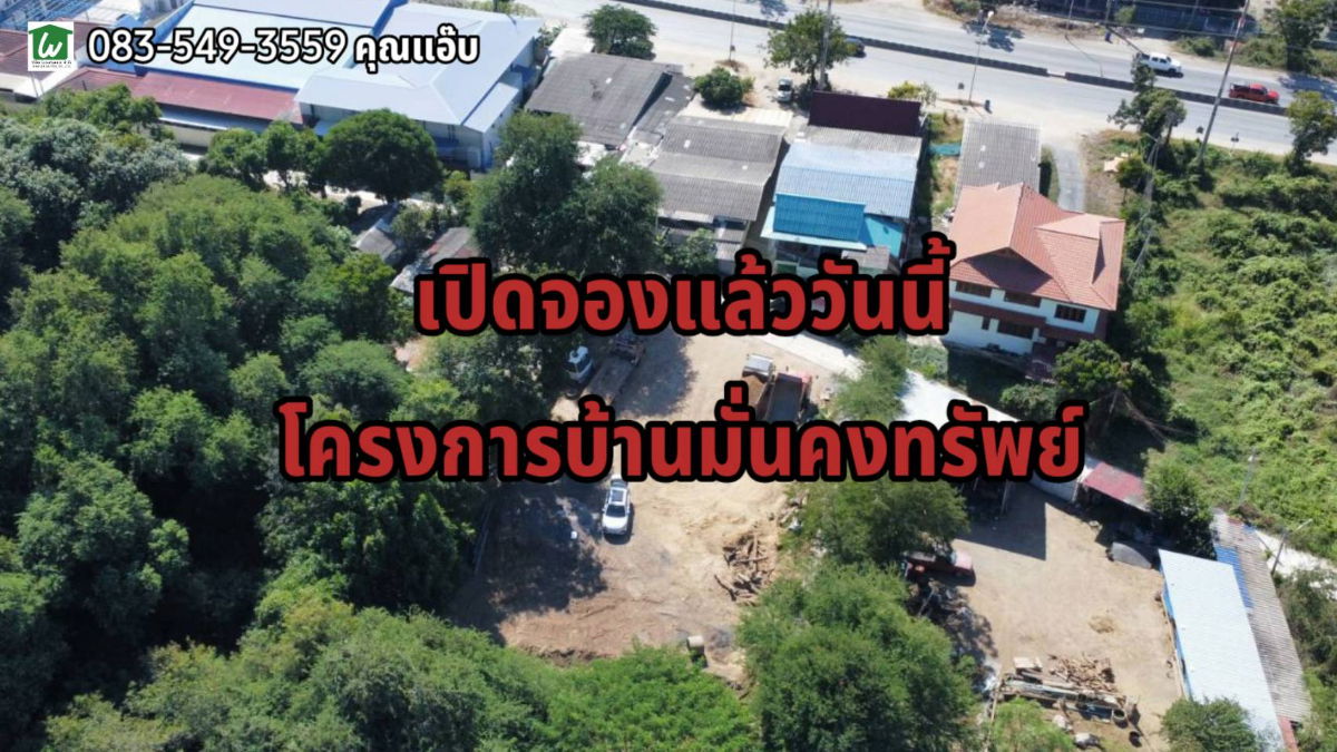 รูป ขายบ้านเดี่ยวใหม่ ใกล้ตลาดป่าโมก ต.เอกราช อ.ป่าโมก จ.อ่างทอง - รูปที่ 11/11