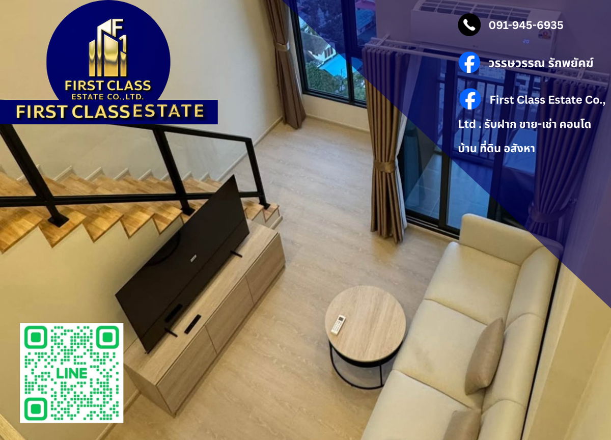 รูป ✨ ปล่อยเช่าห้องใหม่ 𝐅𝐥𝐨 𝐛𝐲 𝐬𝐚𝐧𝐬𝐢𝐫𝐢 ห้องวิวแม่น้ำ & ICONSIAM 🚊เพียง 𝟑𝟓𝟎 เมตร 𝐁𝐭𝐬 คลองสาน 🛒𝟏 กิโลเมตร 𝐈𝐂𝐎𝐍𝐒𝐈𝐀𝐌 - รูปที่ 1/10