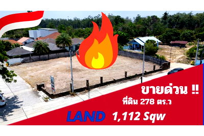 Houses for sale Bang Lamung Chonburi : [920311006-244] Land for sale in Soi Siam Country Club-Pattaya