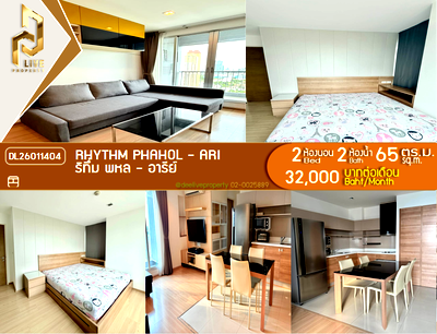Condos for rent : DL26011404 Condo for rent, Rhythm Phahol - Ari near BTS อารีย์, ready to move in, call urgently 0653619502 LineID @897iyzll
