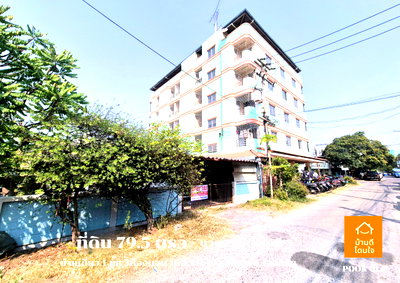 ที่ดิน ม.ราชภัฏวไลยอลงกรณ์ : ขายด่วน ที่ดินพร้อมบ้านเดี่ยว 1 ชั้น ลดราคาพิเศษ!! เหลือ 4.29 ล้าน (จาก 4.69 ล้าน)