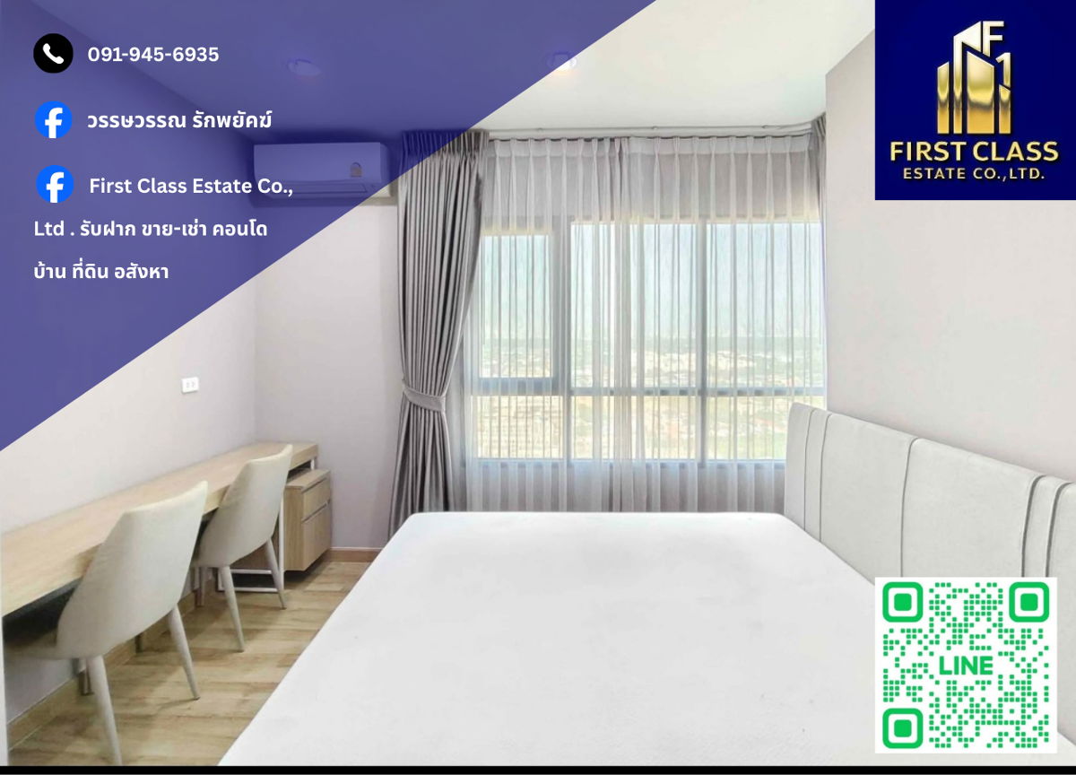 รูป 🔥 ปล่อยให้เช่าคอนโด Niche Mono Sukhumvit - Bearing พร้อมเข้าอยู่ทันที 🚆 ใกล้ BTS แบริ่ง ใต้ตึกมี 7/11 สะดวกมาก ห้องสวยแบบนี้ไปไว !! - รูปที่ 1/6