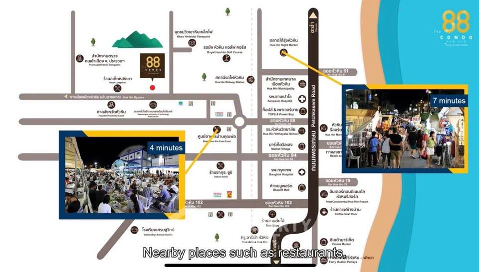 รูป คอนโด 2-ห้องนอน ที่ เดอะ 88 คอนโด หิวหิน ใกล้ เมืองหัวหิน (ID 2603621) - รูปที่ 28/30