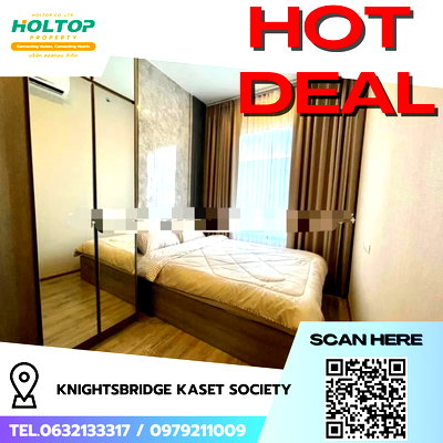 คอนโดให้เช่า : #R9120   🎉 010269 ให้เช่าคอนโด Knightsbridge Kaset Society