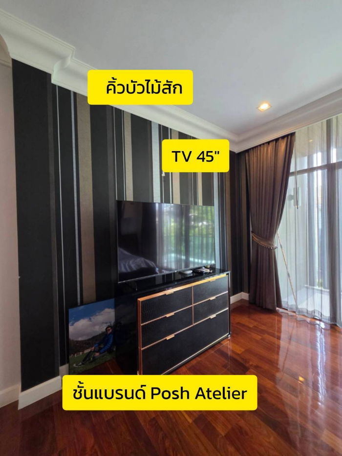 รูป บ้านเดี่ยว The Grand (เดอะแกรนด์ บางนา-วงแหวน) พร้อมเฟอร์เกรด TOP - รูปที่ 17/20