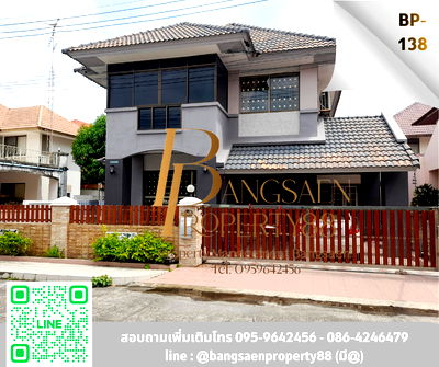 Houses for rent Burapha University : Detach house for rent in Bangsaen