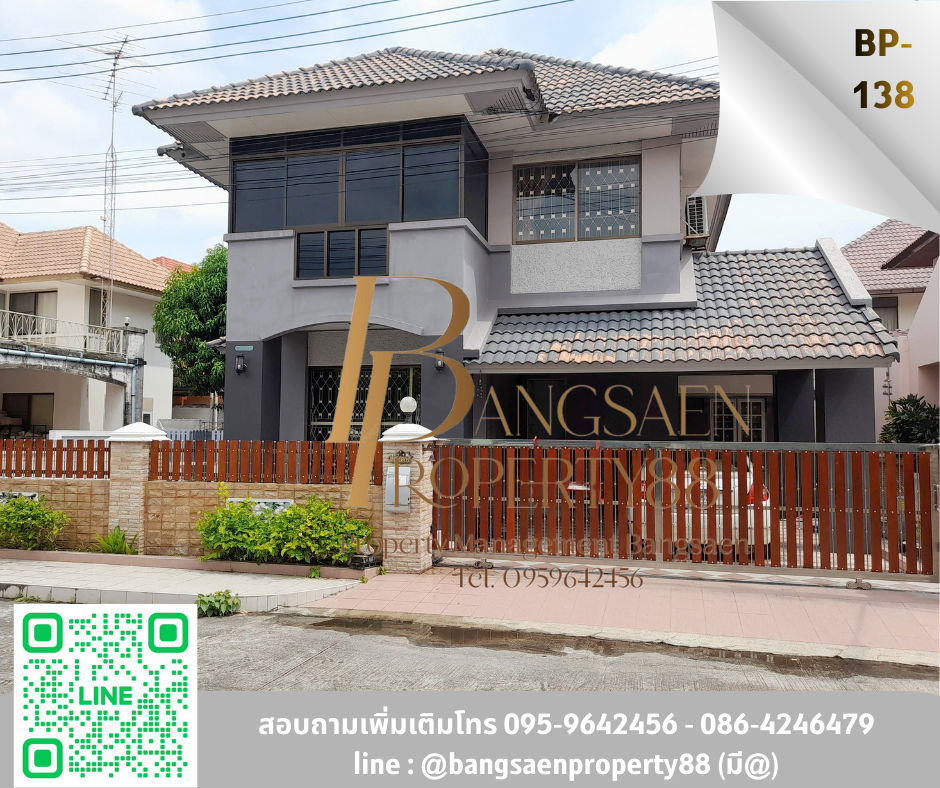 รูป ให้เช่าบ้านเดี่ยวหลังใหญ่ใกล้บางแสน - รูปที่ 1/10