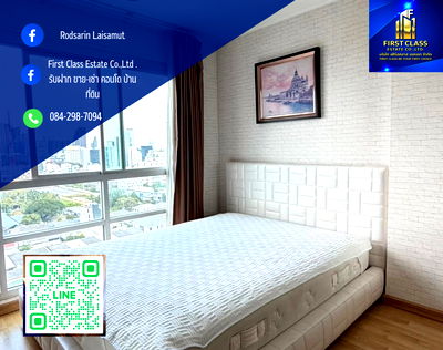 คอนโดให้เช่า : 🌃ให้เช่าคอนโด ยูดีไลท์จตุจักร 1 ห้องนอน 1 ห้องน้ำ 32 ตรม ทิศเหนือ​ ไม่บลอควิว วิวสวนจตุจักร ใกล้รถไฟฟ้า 2 สาย​ BTS  MRT สถานี​จตุจักร 🚝