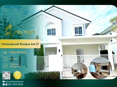 Houses for rent Bangna - Trat  : CD03654 - Chaiyapruek Bangna km 15 
