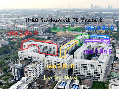 Condos for sale : Hot sale: UNIO Sukhumvit 72 Phase 2 