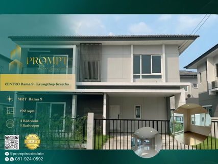 CD03761 - CENTRO Rama 9 - Krungthep Kreetha