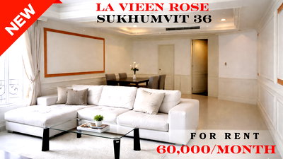 Condos for rent : 🍀🍀🍀 Exclusive Unit for Rent 🌹🌹 📌 La Vie En Rose Place 🌸 (Line: @rent2022) | Ready to Move In ✨ Property Code: A04350