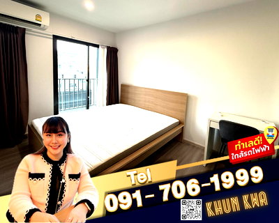 Condos for rent Chaloem Phrakiat Rama 9 : 🏙The Parkland Charan Pinklao🏙️1 bedroom Plus📸Video🚝MRT Bang yi khan🛍️Near Indy Market☎️ Tel/What app. 0917061999,0938979669 Kwa Agent 