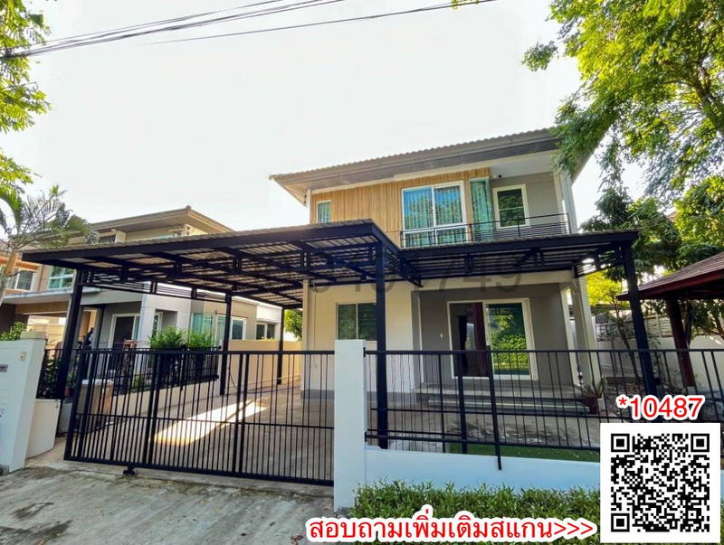 บ้านเดี่ยวให้เช่า : เช่า บ้านเดี่ยว ชัยพฤกษ์ รามอินทรา – พระยาสุเรนทร์ ใกล้ BTS บางชัน (สายสีชมพู)