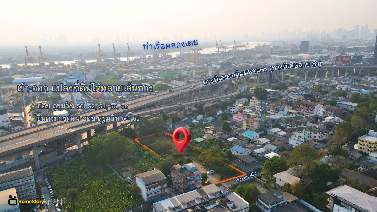 รูป ขายที่ดิน 2-1-6.1ไร่ ซอยสุขุมวิท56 เพียง 970 เมตรถึงถนนสุขุมวิท ใกล้ BTS เพียง 1.3 กม. (Gant-260) - รูปที่ 15/17