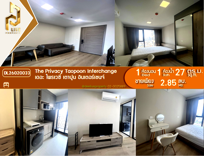 Condos for sale : DL26020033 Condo for sale, The Privacy Taopoon Interchange near MRT เตาปูน, ready to move in, call urgently 0614453194 LineID @952jdxxk