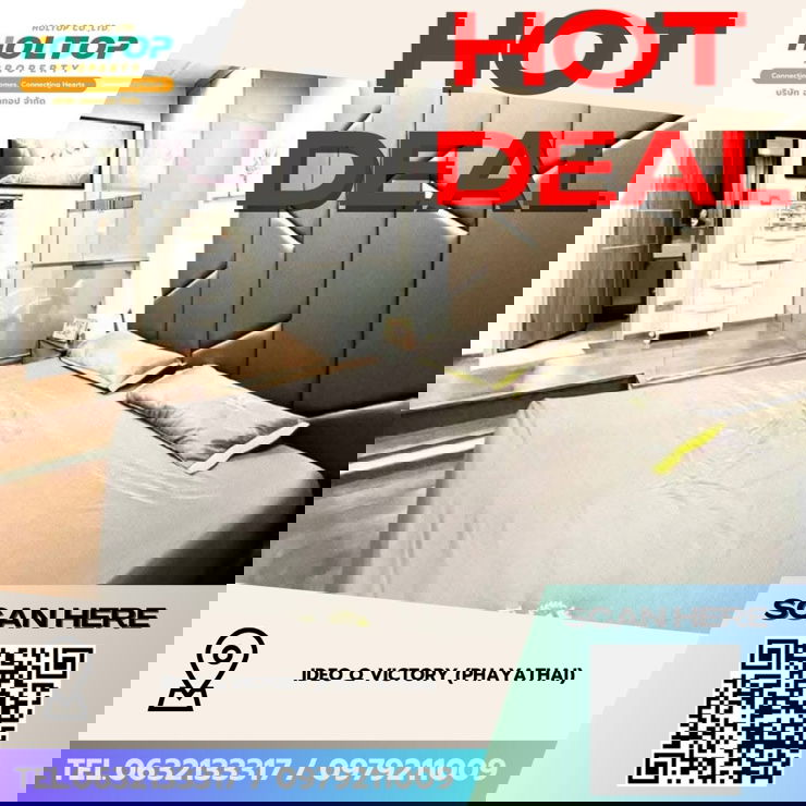 รูป #Z4450💥 020269 🔥ให้เช่าคอนโด Ideo Q Victory (Phayathai) - รูปที่ 1/6