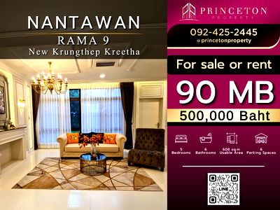 Houses for rent ม.นานาชาติแสตมฟอร์ด : Luxury House For Rent Nantawan Rama 9 - New Krungthep Kreetha Near Wellington International