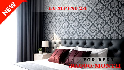 เช่าคอนโด BTS อโศก : 🍀🍀🍀 Exclusive Unit🌹🌹 ให้เช่า 📌 เดอะ ลุมพินี 24 🌸 (Line:@rent2022) พร้อมอยู่ ✨A09230
