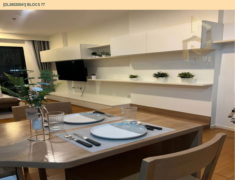 รูป DL26020041 ให้เช่าคอนโด บลอคส์ 77 (Blocs 77) ใกล้ BTS อ่อนนุช พร้อมเข้าอยู่ โทรด่วน 0656133286 LineID @534wlwof - รูปที่ 6/9