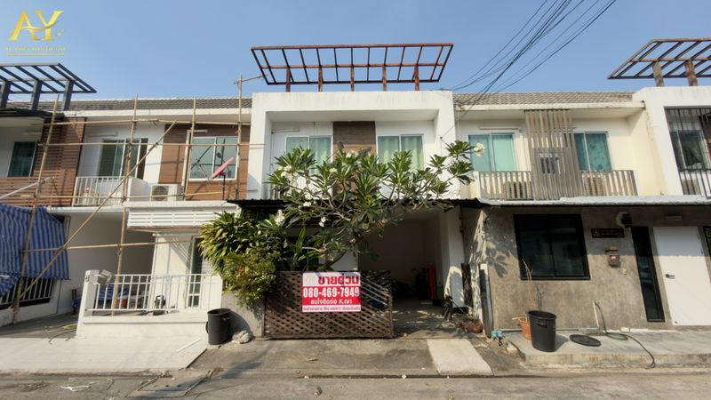 ขายทาวน์โฮม : ขายด่วน!!ทาวน์โฮม 2 ชั้น  อารียา เดอะคัลเลอร์ 1 ( Areeya The Color 1 ) ใกล้รถไฟฟ้า สายสีน้ำเงิน และสายสีชมพู ถ. ลาดปลาเค้า เขตลาดพร้าว กทม เพียง2.5MB